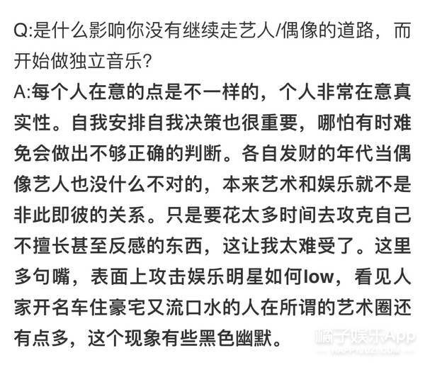 曾经的少年都已变成大：探讨成长与变迁的歌谣解析