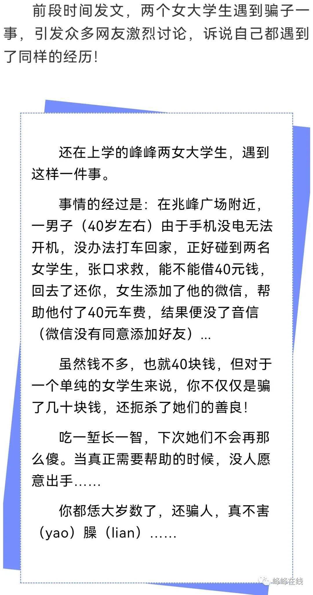 曾经的少年都已变成大：探讨成长与变迁的歌谣解析