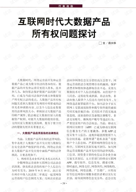 曾经的少年都已变成大：探讨成长与变迁的歌谣解析