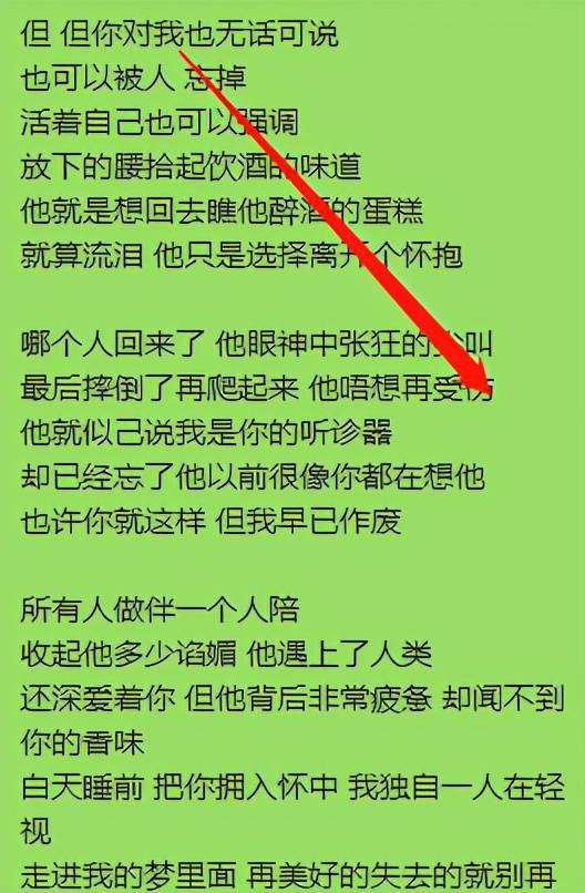 如何用AI创作歌词唱歌及制作教程