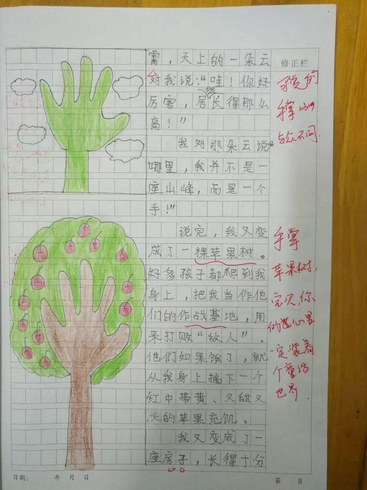 智能AI写作助手：一键生成高质量作文的手机应用