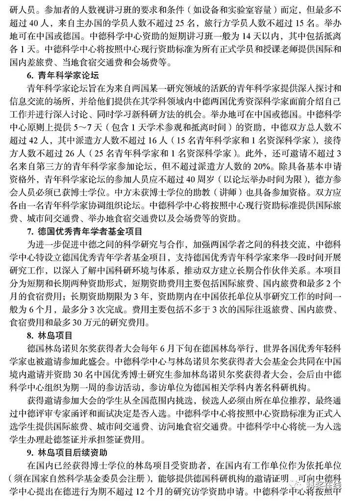 全面指南：从构思到发表——论文写作技巧与实践解析