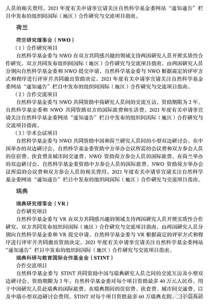 全面指南：从构思到发表——论文写作技巧与实践解析