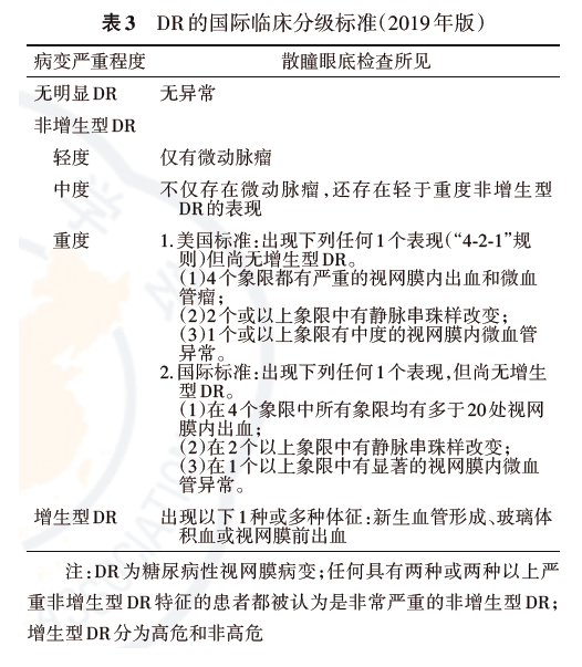 解读视力报告AI：艺茜直播科普正确用眼知识，深度解析视力报告单