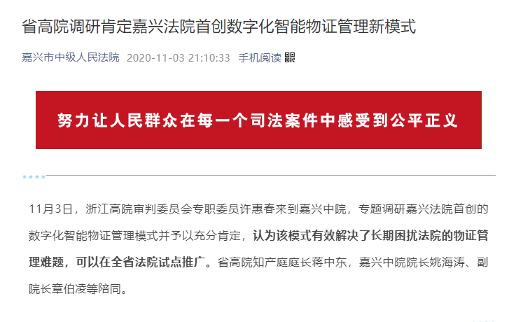 解读视力报告AI：艺茜直播科普正确用眼知识，深度解析视力报告单