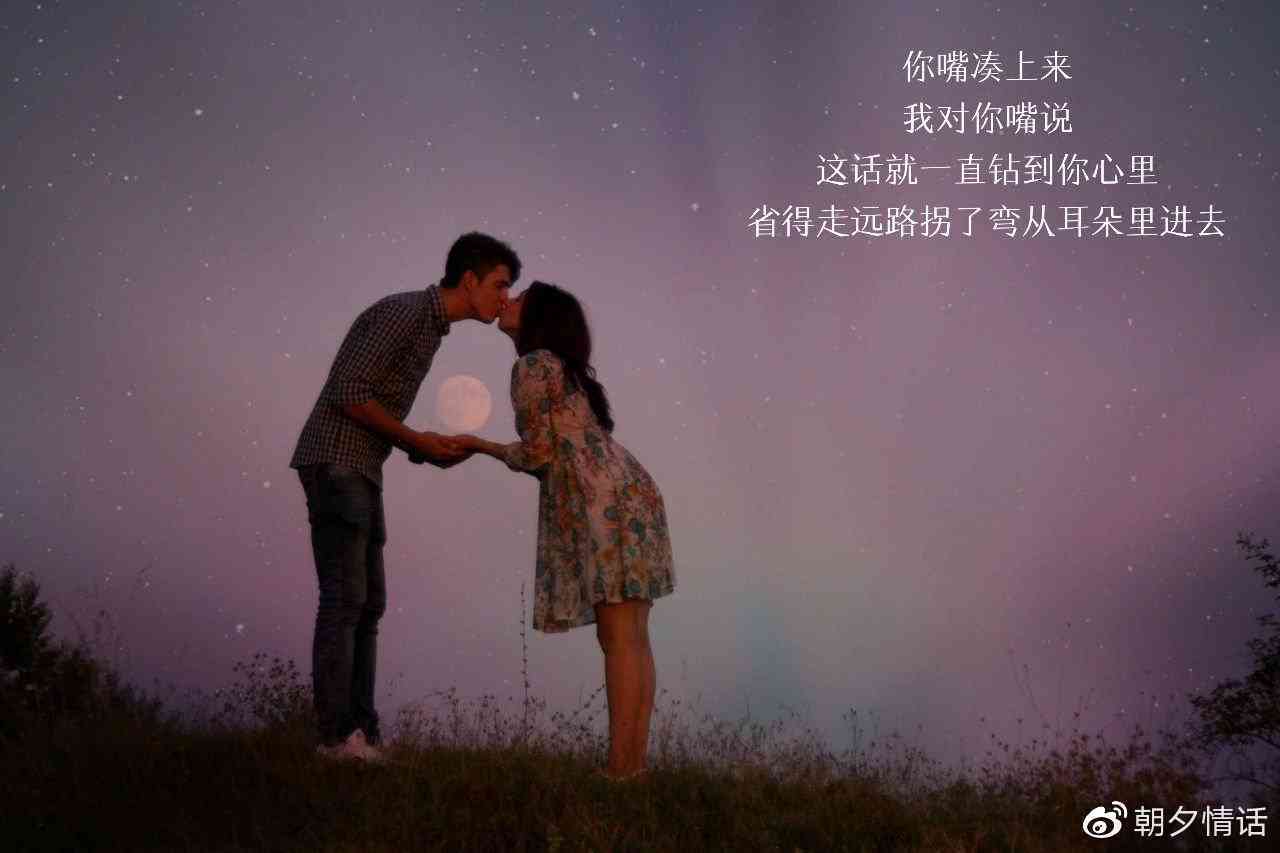 倾心之语：爱情故事配音文案精选