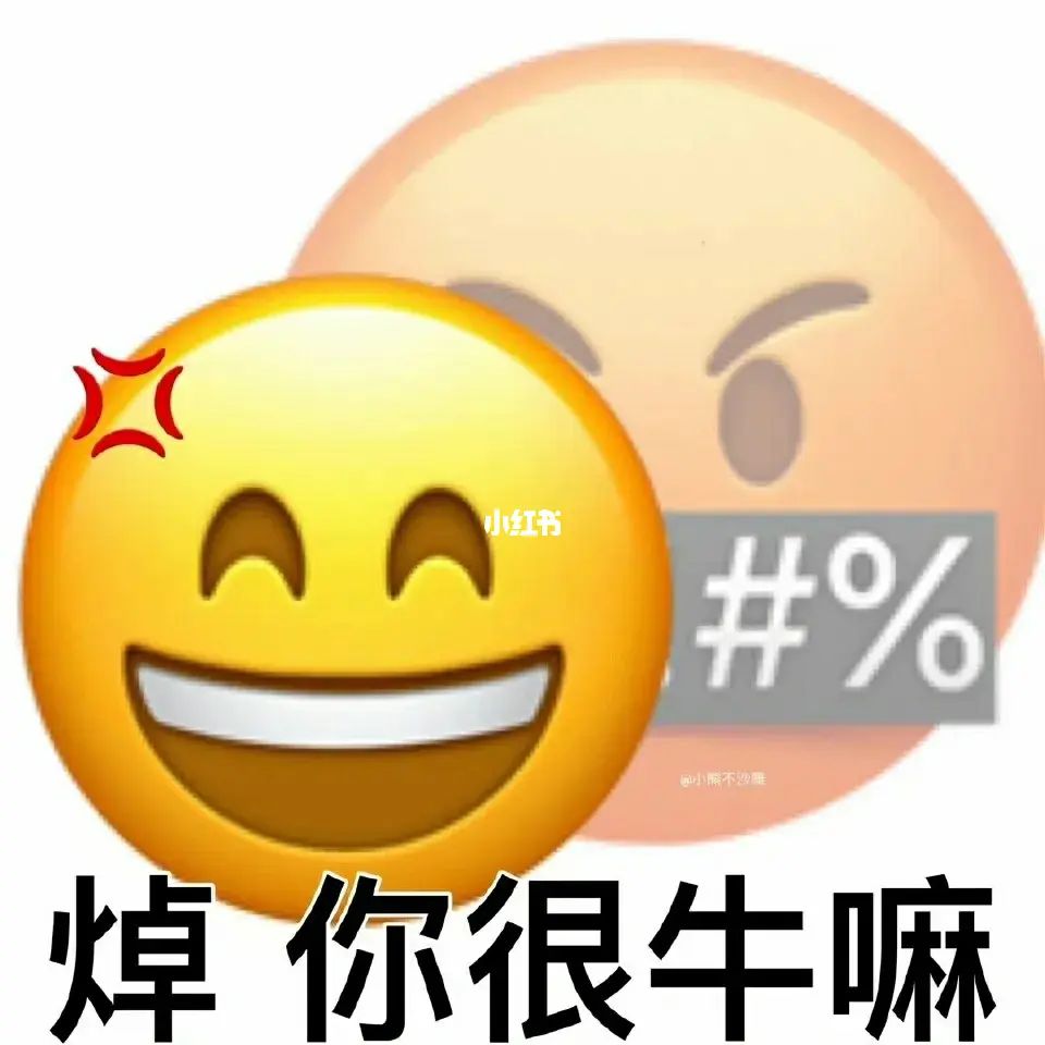 小鱼文字：表情号大     ，文字表情包一网打尽