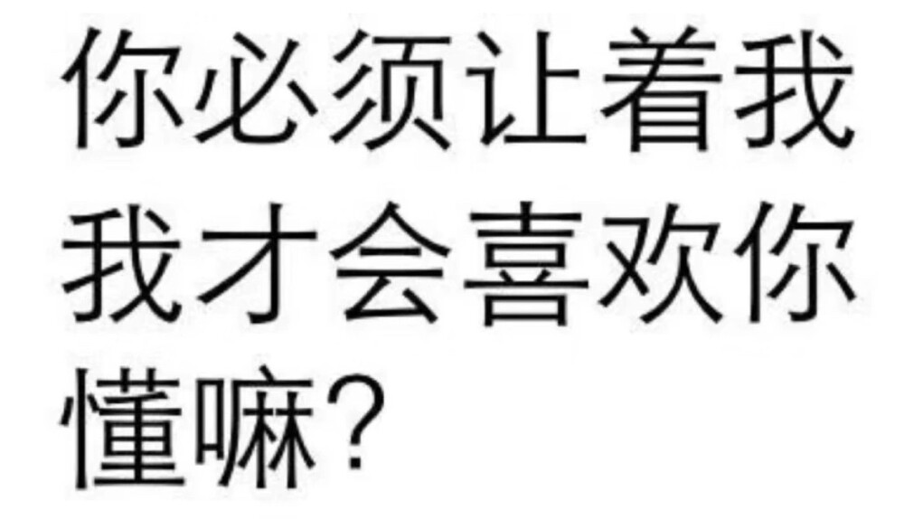 小鱼文字：表情号大     ，文字表情包一网打尽