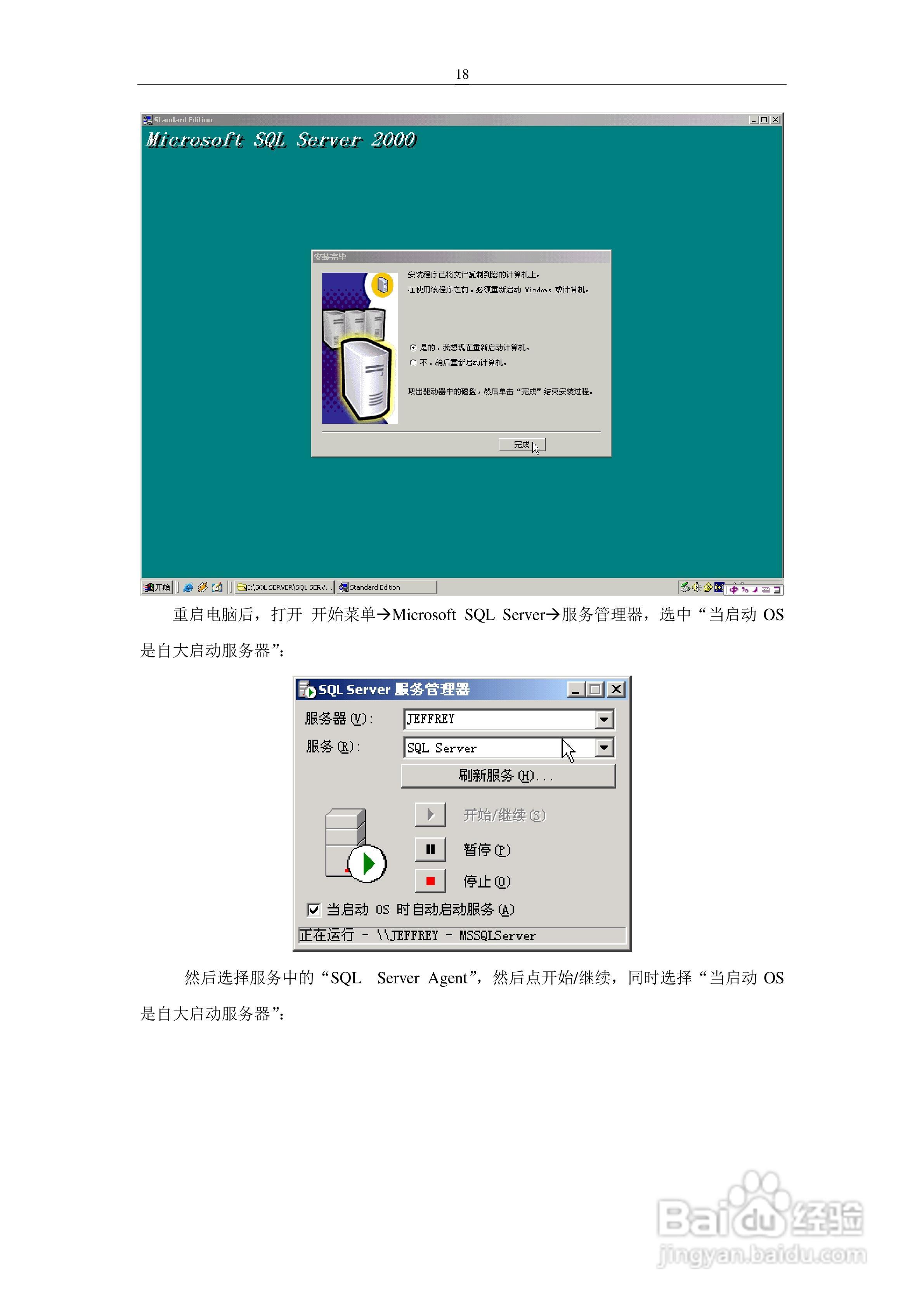 全方位解析：智能语音系统应用指南与常见问题解答