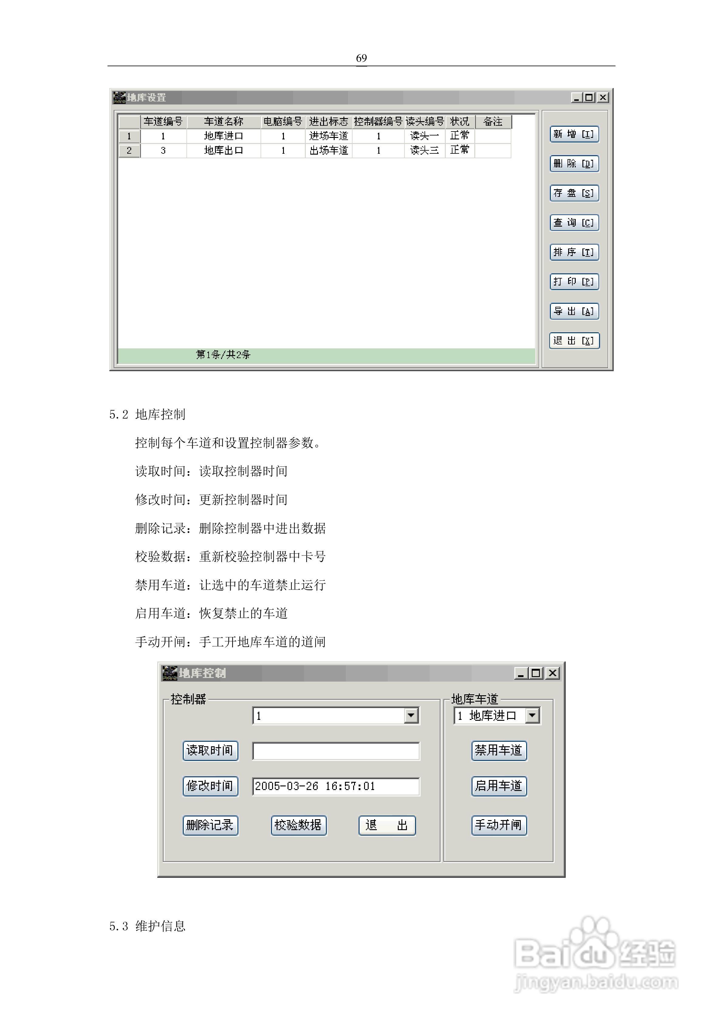 全方位解析：智能语音系统应用指南与常见问题解答