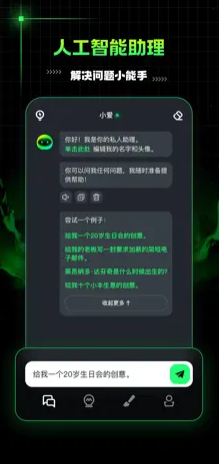 AI语音合成攻略：如何快速上手制作个性化语音助手