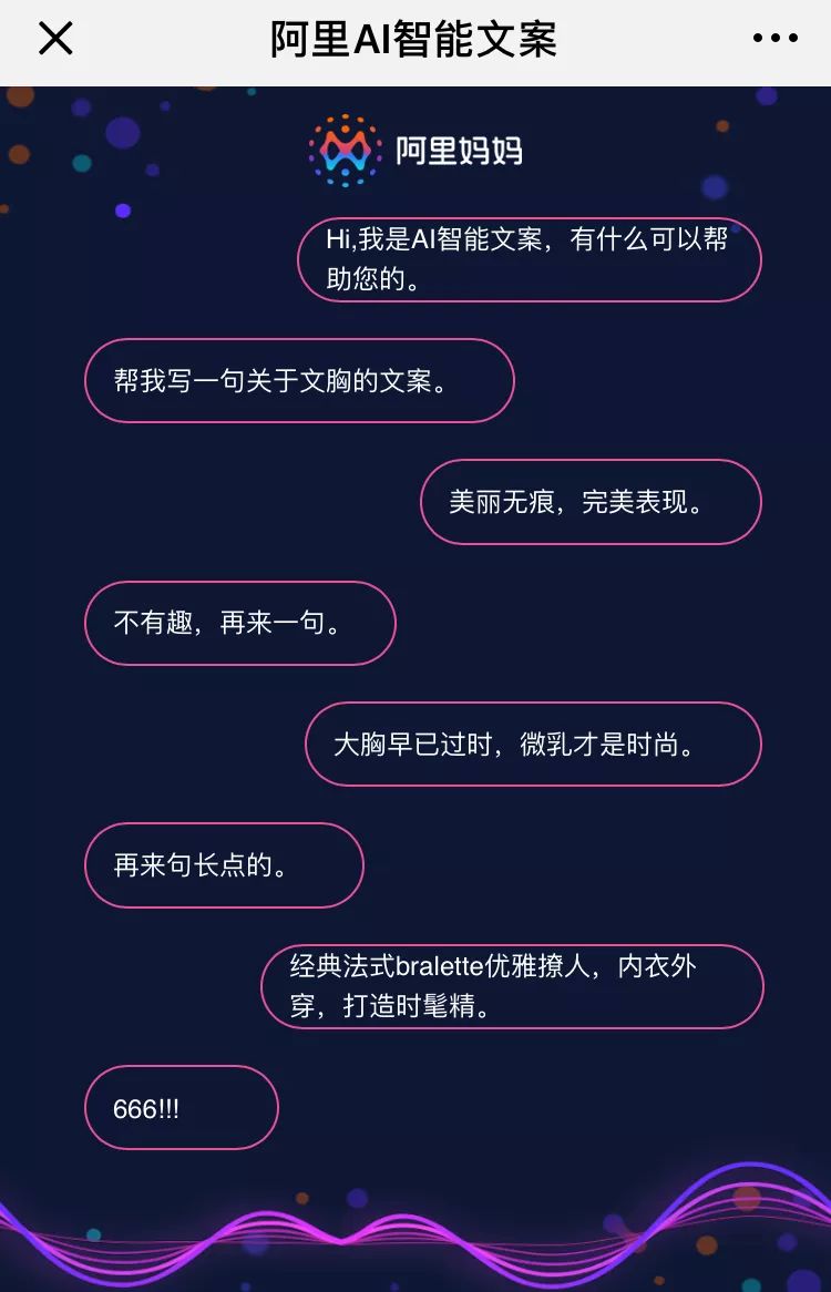 ai文案口播语音怎么做