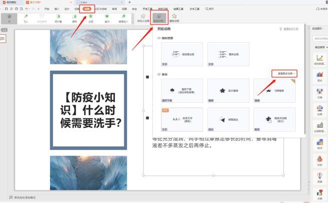 探索前沿科技：AI在动画制作领域的最新研究进展与成果综述