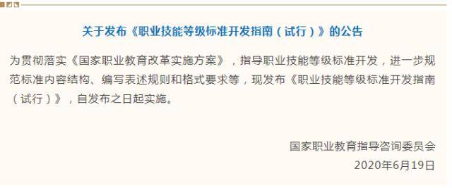 全面指南：如何依据上级工作要求制定申请报告的标准范围与内容规范