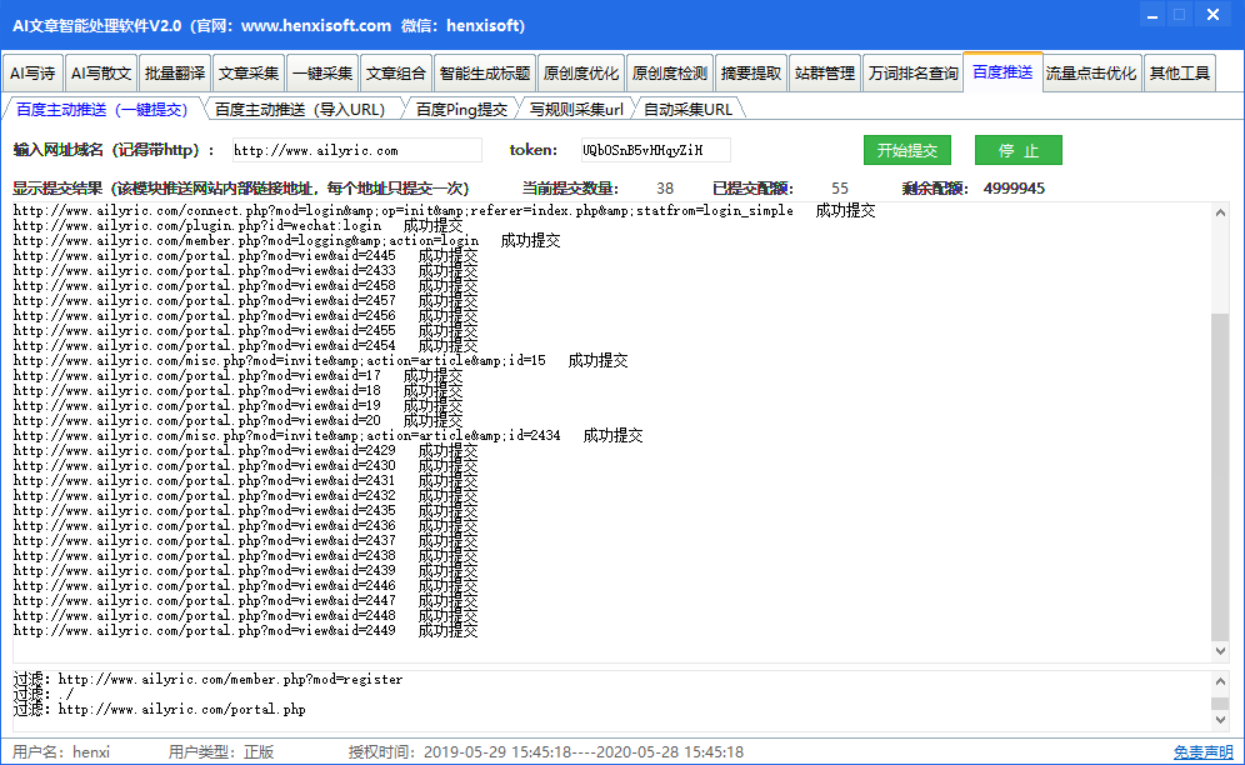 ai写作输入的技巧有哪些