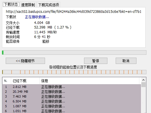 '甯歌AI2021脚本插件高速网盘资源'