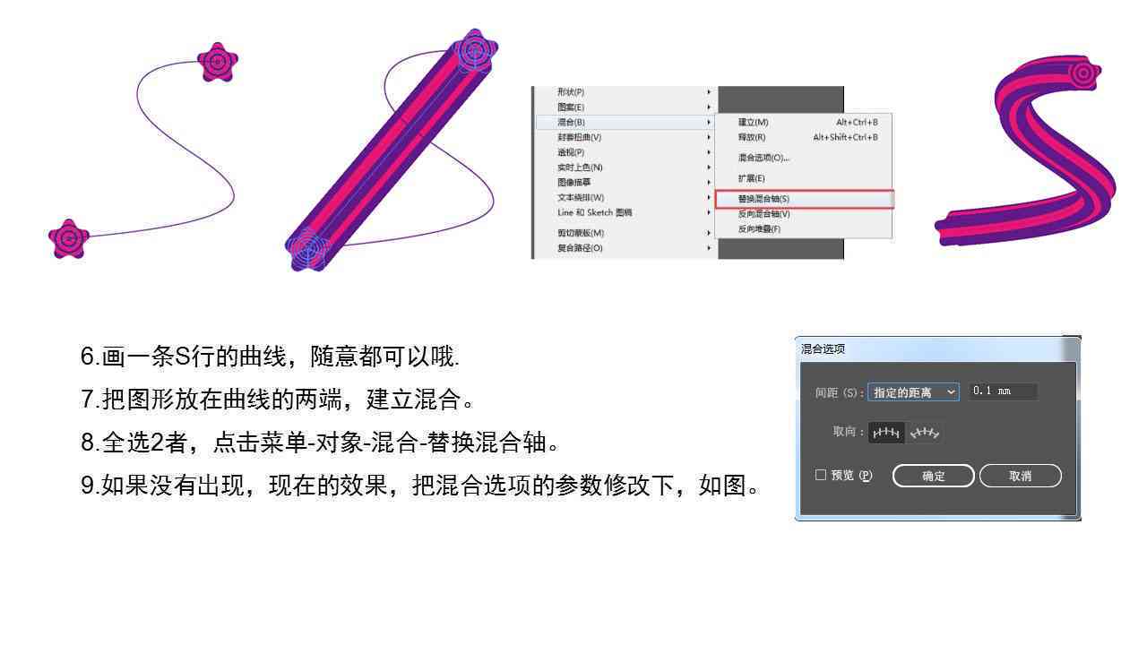 ai版的使用方法：详解ai版作用及工具操作教程