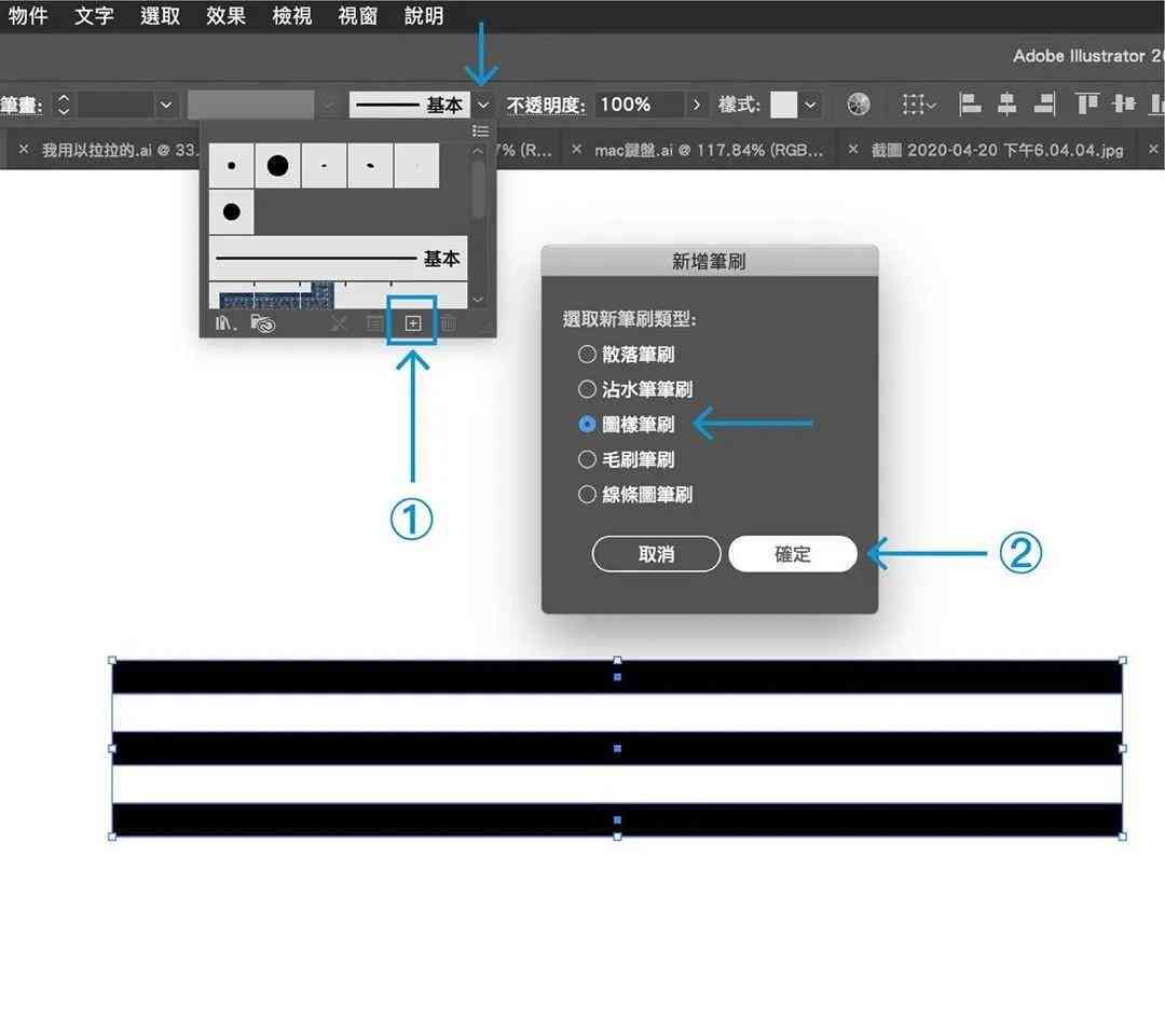 ai版的使用方法：详解ai版作用及工具操作教程