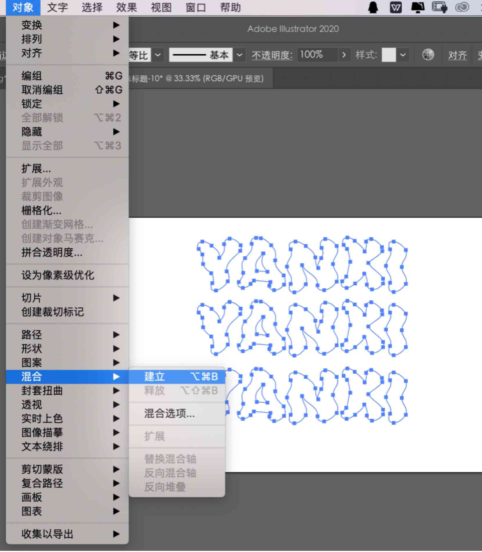 AI智能文字剪切版技术：一键实现图片与文字完美融合攻略