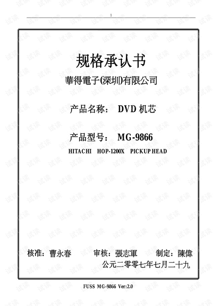 ai广告设计实验报告：实验步骤、总结与分析