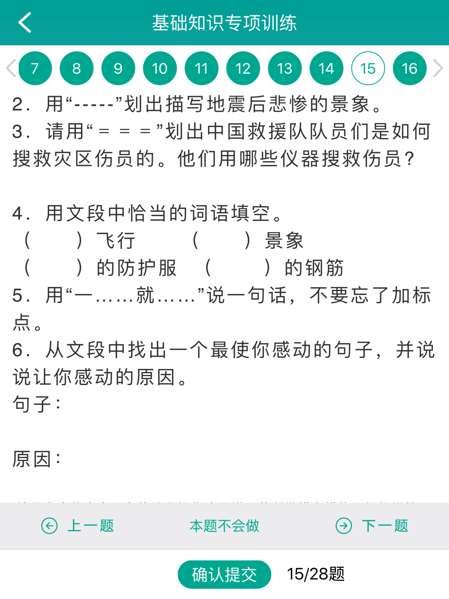 全自动爱情短文创作工具：一键生成多样化浪漫故事与情感表达文章