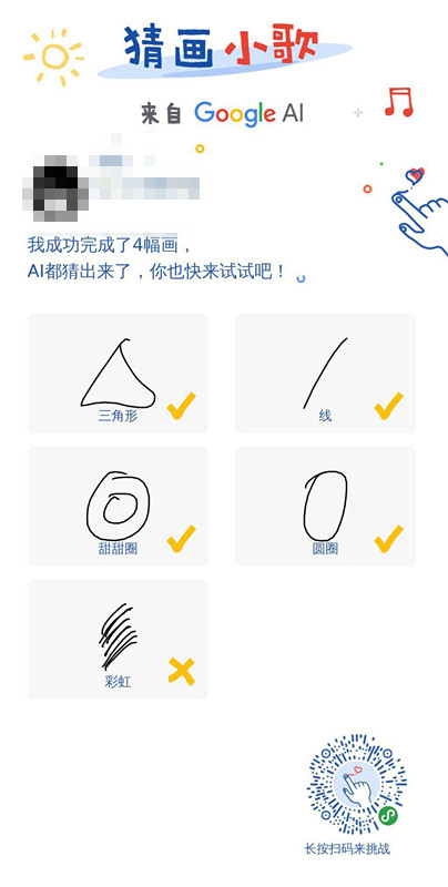 ai绘画创作小程序