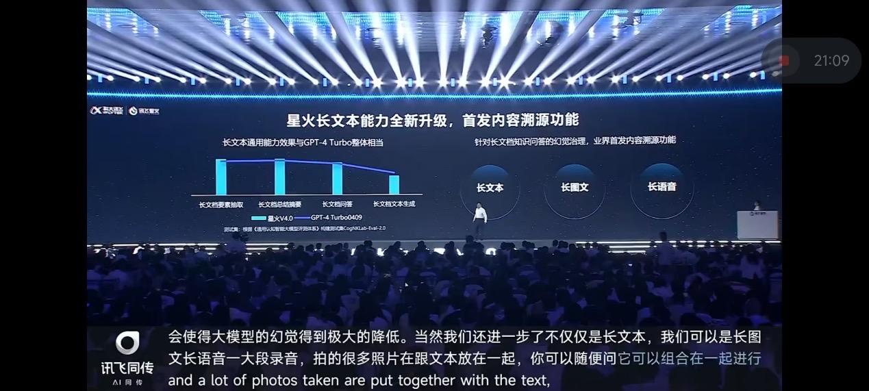 ai语音搜索研究报告怎么做