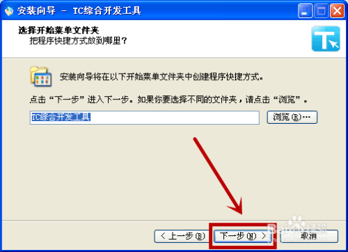 ai自带脚本开发工具在哪及安装教程