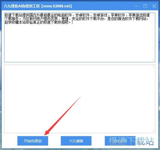 ai自带脚本开发工具在哪