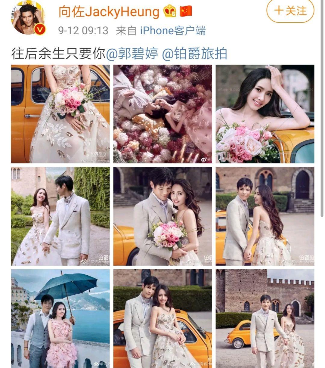 ai婚纱照变身文案