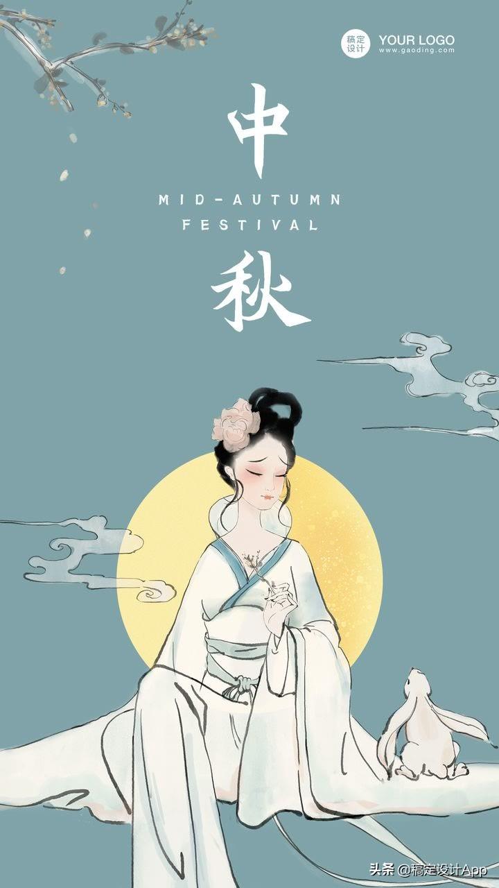 中秋文案海报：中秋创意设计模板与中秋节传海报制作