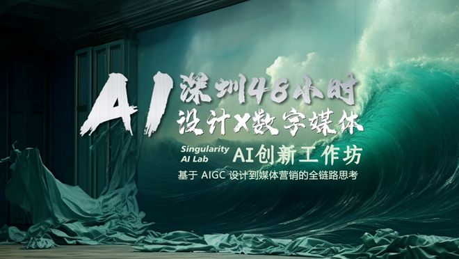 探秘大发猫AI：智能创作服务平台助力内容创作新篇章