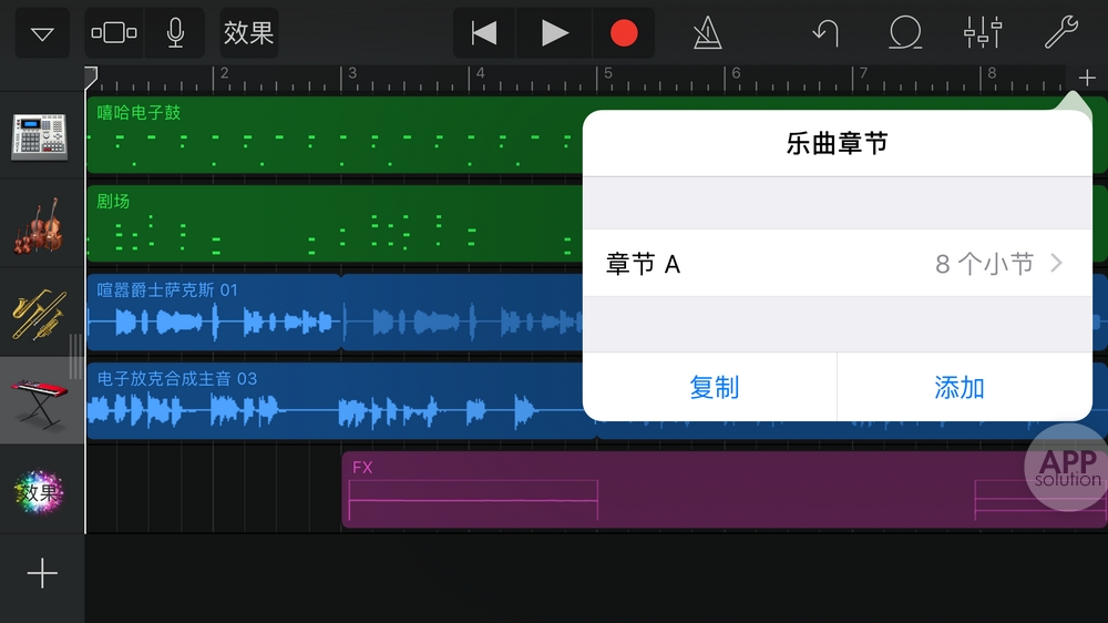 全能音乐创作助手：一站式歌曲制作、编曲与混音工具