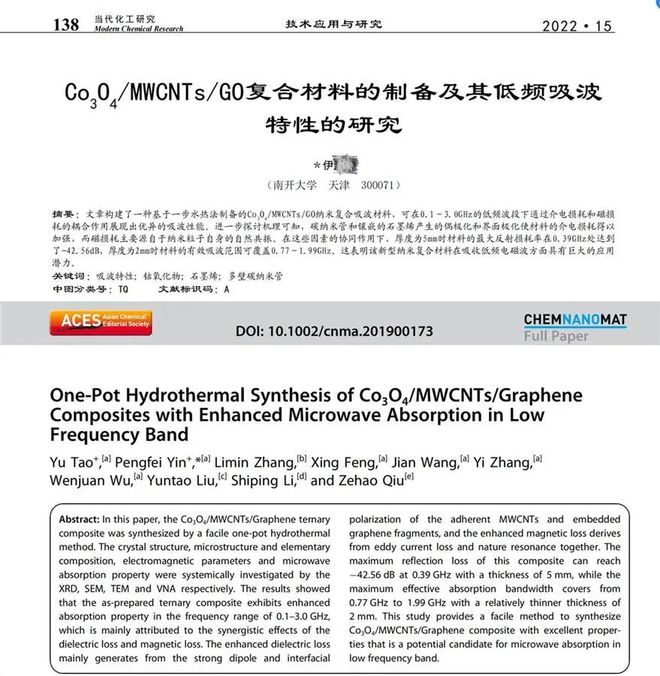 学术抄袭的后果与记录保留：影响学业和未来发展的探讨