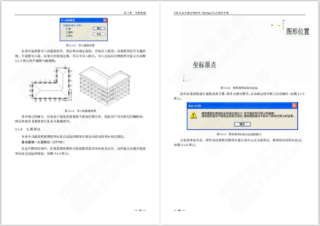 瀹夎特色：AI设计软件指南与教程