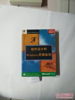 瀹夎特色：AI设计软件指南与教程