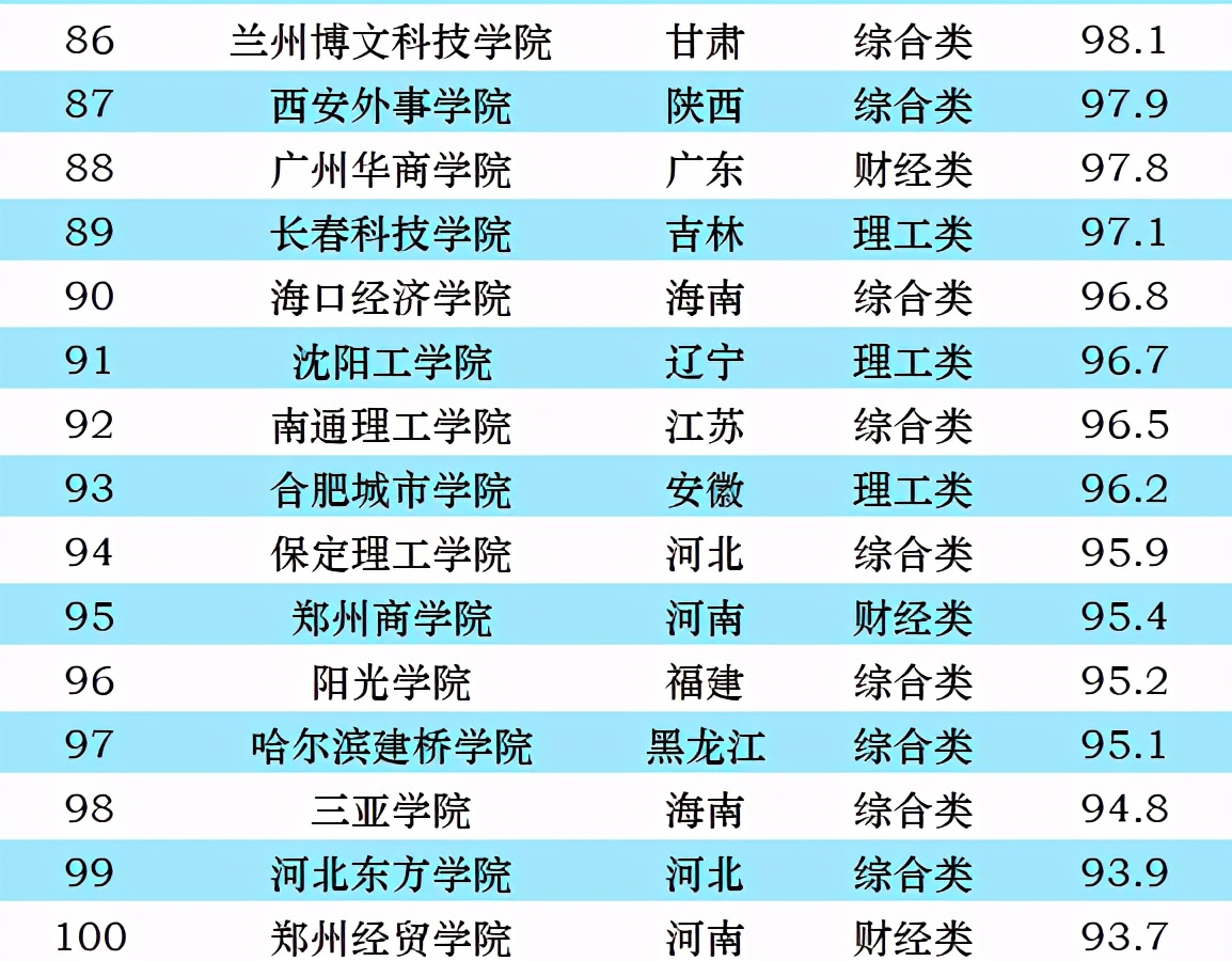 精选日语新闻榜单：助你提升听力与日语能力的必备工具