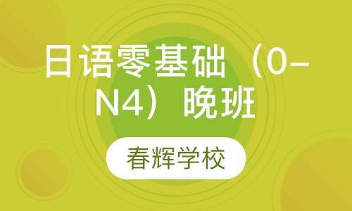 深入了解日语新闻写作：探索多样的文体与风格特点