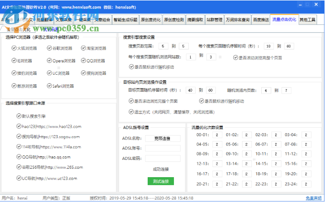 AI脚本添加全攻略：如何编写、部署与优化智能脚本，解决常见问题与技巧解析