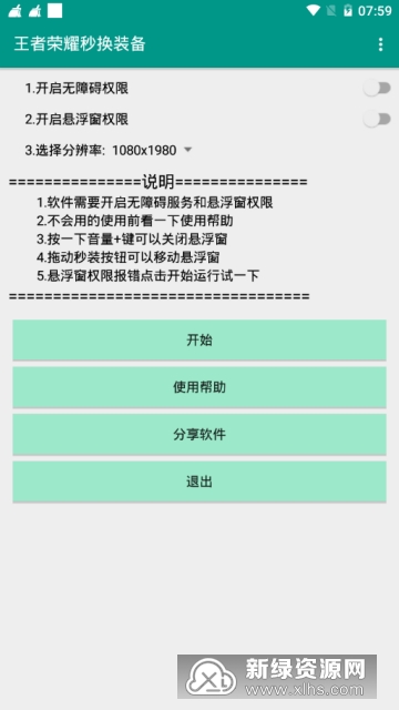 掌握AI脚本插件套装：全面指南与使用技巧