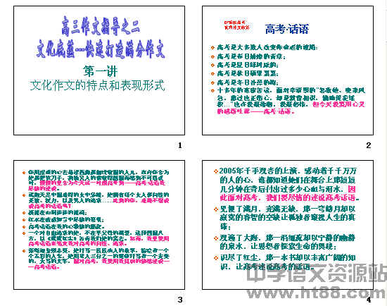 微头条写作技巧：打造爆款内容的全面指南