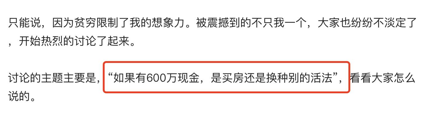 '寰爆款微头条创作攻略：打造热门内容的秘指南'