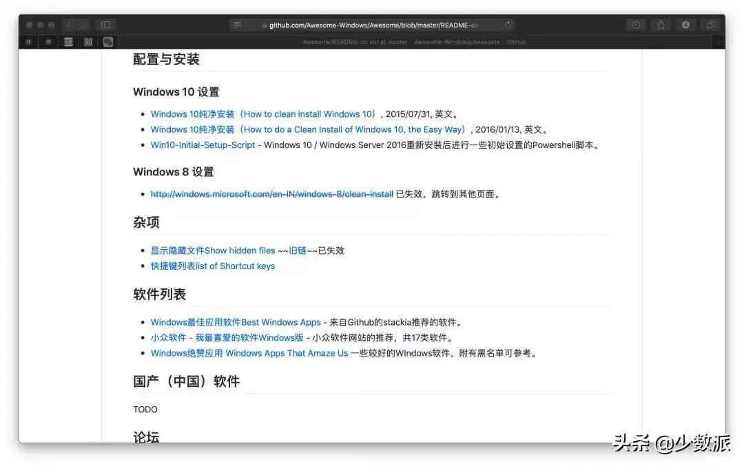 AI脚本安装教程：涵Windows、MacOS和Linux系统全攻略