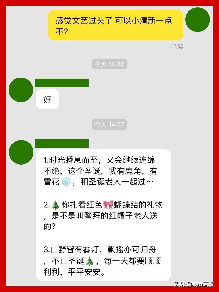 AI代写文案盈利真相：揭秘其可行性、收益潜力与注意事项