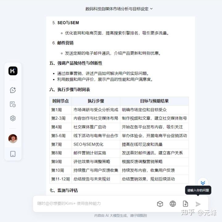 【评测】哪款情感文案AI特效软件脱颖而出？带你比较热门选项优劣！