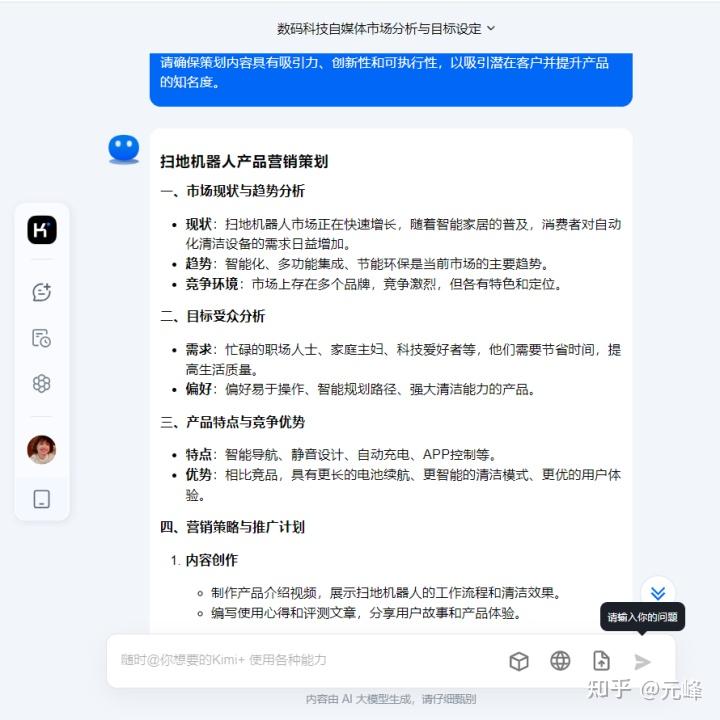 【评测】哪款情感文案AI特效软件脱颖而出？带你比较热门选项优劣！