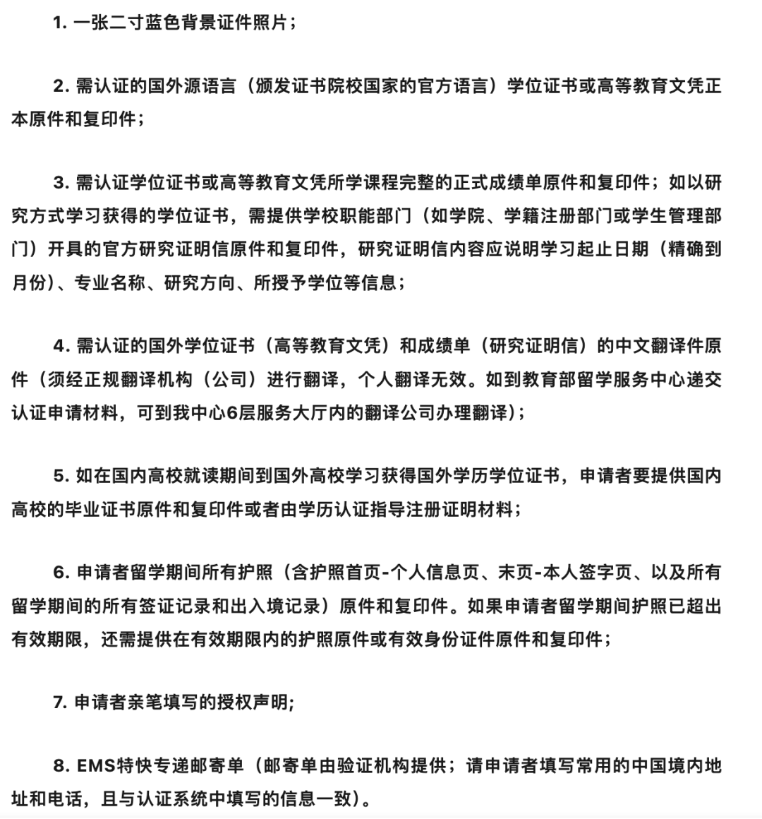 怎么查是不是留学生：如何验证国内外的留学生身份及证明方法