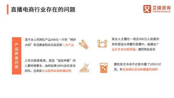 全面解析直播间文案提炼技巧：涵关键词提取与优化策略