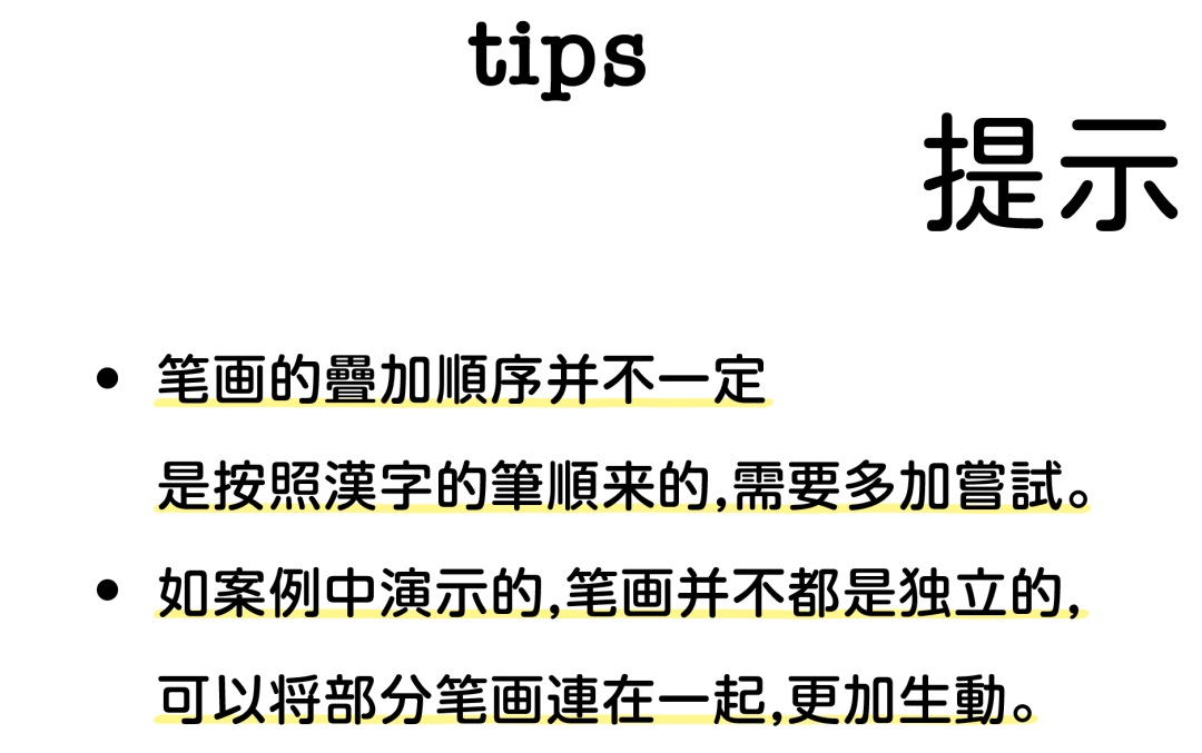 ai如何写字体及使用字体的方法