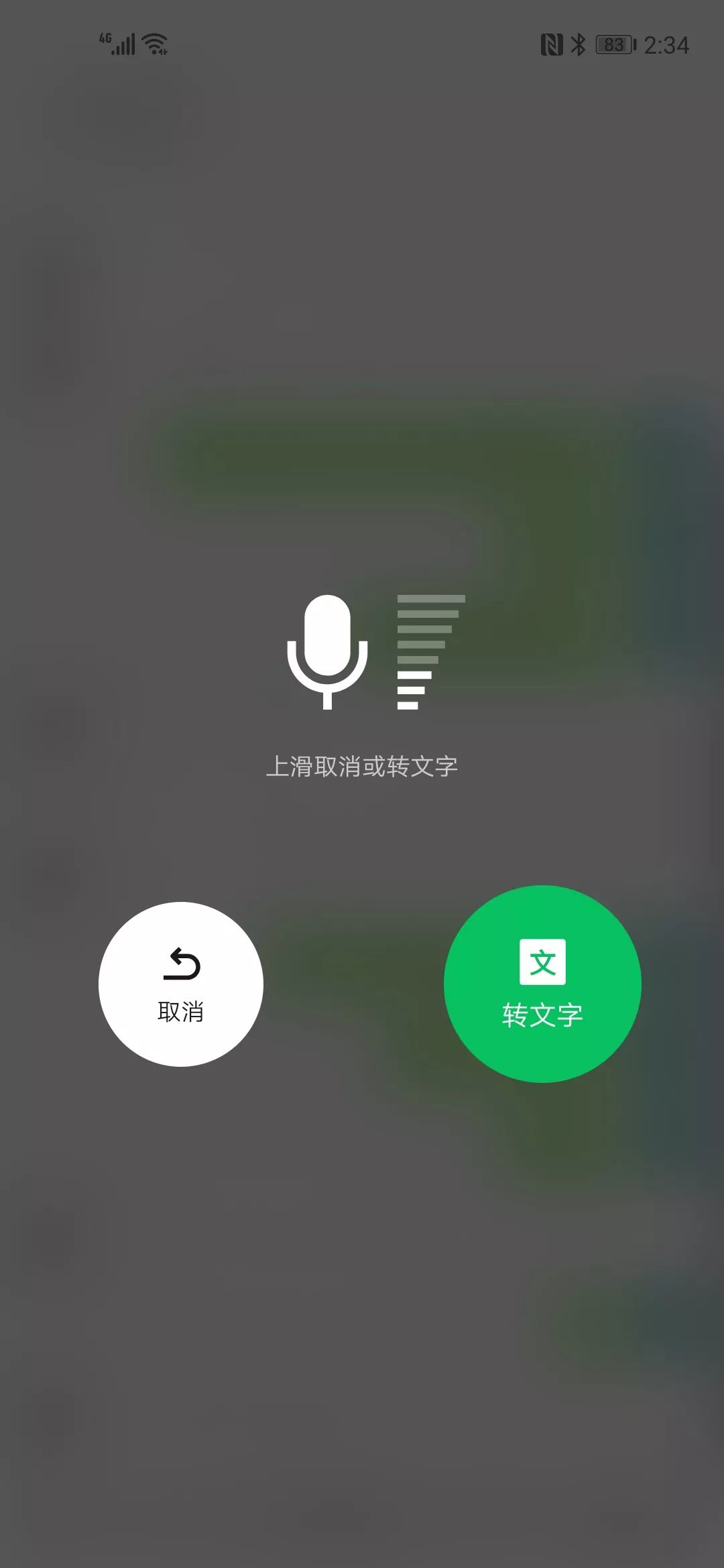 '抖音创意文案语音同步朗读助手'